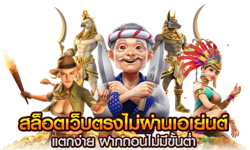 BBSBET888 ทางเลือกใหม่แห่งการเดิมพันออนไลน์ที่ครบวงจร